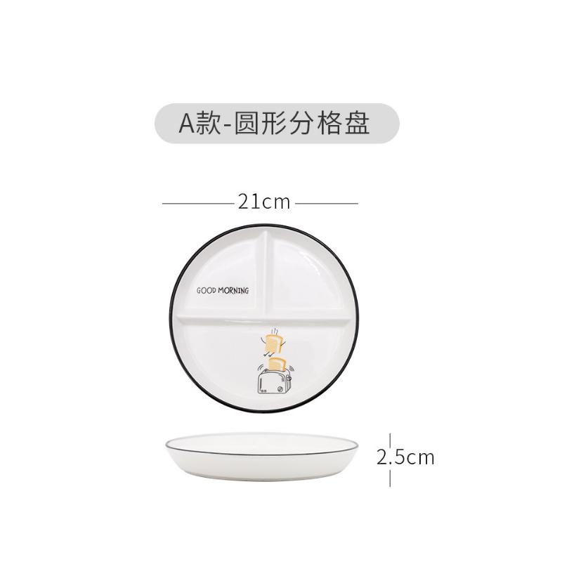 Nordic Circular Partition Plate Ceramic Fruit Dim Sum Children's Dinner Plate, 3-grid Plate, Breakfast Fast Food Plates