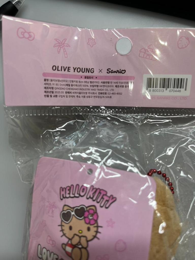 [USED] Not Available In Japan, Korea-only Olive Young X Sanrio Collaboration * Suntan Hello Kitty