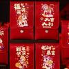Pferd aus Stoff im chinesischen Stil Roter Umschlag Traditionelle Geschenkumschläge Rote Tasche Frühlingsfest