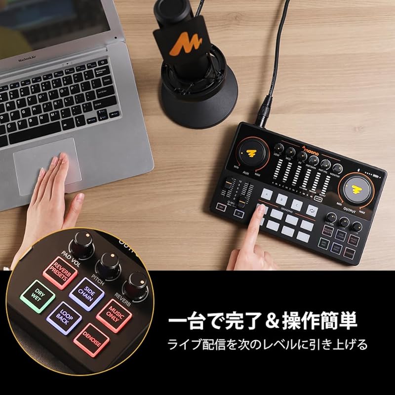 MAONO audio mixer audio interface Mixer podcast stereo mixer XLR-XLR/3.5MM/6.35 connection Portable all-in-one podcast set compact Distribution