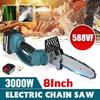 8inches 3000W Electric Chainsaw Bracket Cordless Chain Saw Wood Cutter Cutting Machine Woodworking Tools for 588VF  Battery