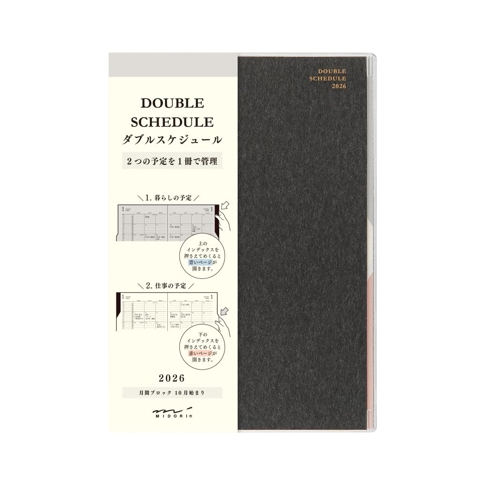 Midori Double Schedule 22381006 October Planner, 2026, B6, Monthly, Black, (Starts 2025)