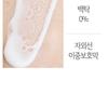 TROIAREUKE - ACSEN UV Protector Essence SPF50+ PA+++ 50ml