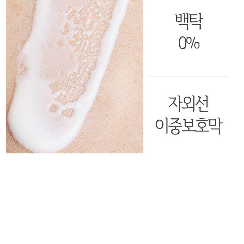 TROIAREUKE - ACSEN UV Protector Essence SPF50+ PA+++ 50ml