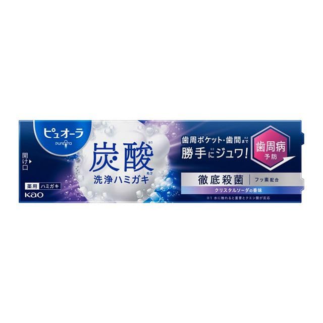 Pure Aura Carbonated Cleansing Toothpaste (95g X 2) Toothpaste Cleansing Detergent Toothpaste Periodontal Pocket Care Medicinal Toothpaste