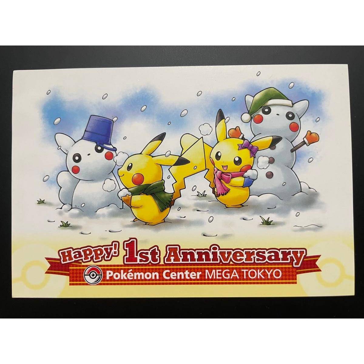 Used pokemon pikachu postcard