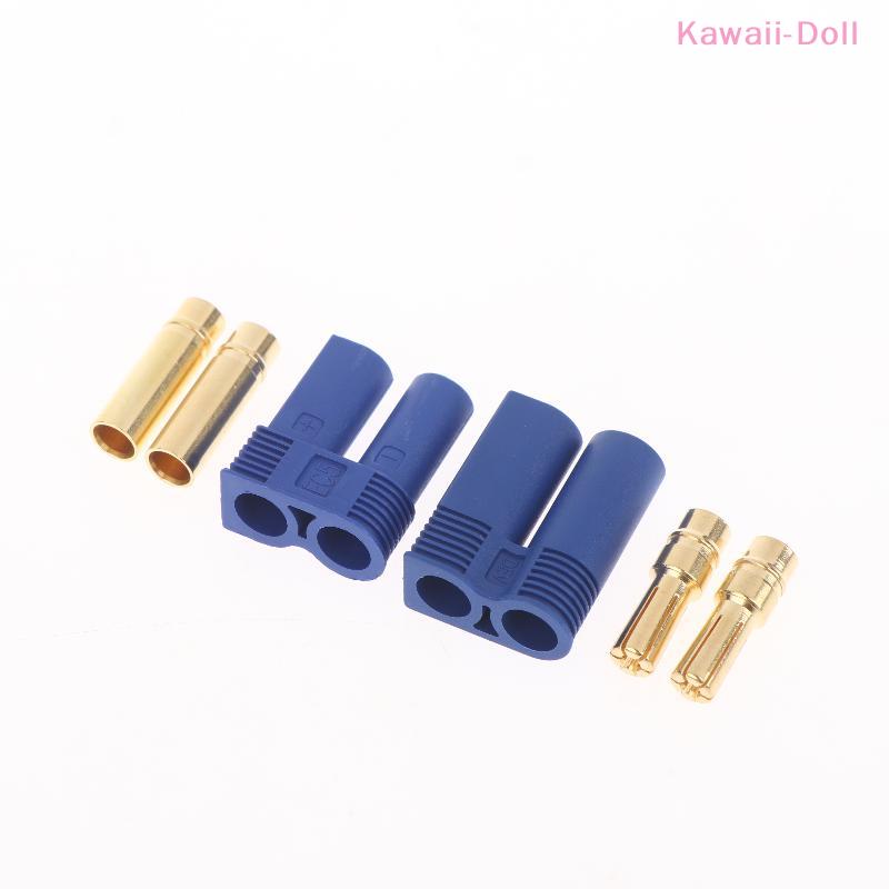 5/10Pcs Male And Female EC5 Connector Kit Gold Plated Banana Plug For RC Circuit Male Female Bullet Parts