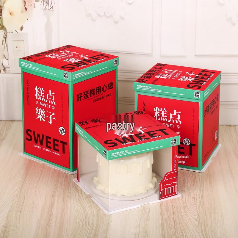 Deou Starlight Translucent Birthday Cake Packaging Box 8 inch