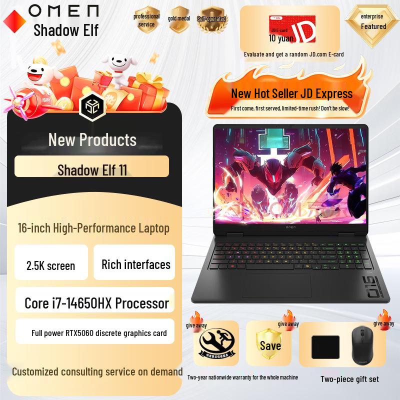 HP OMEN 11 16-inch Gaming Laptop (CN version)