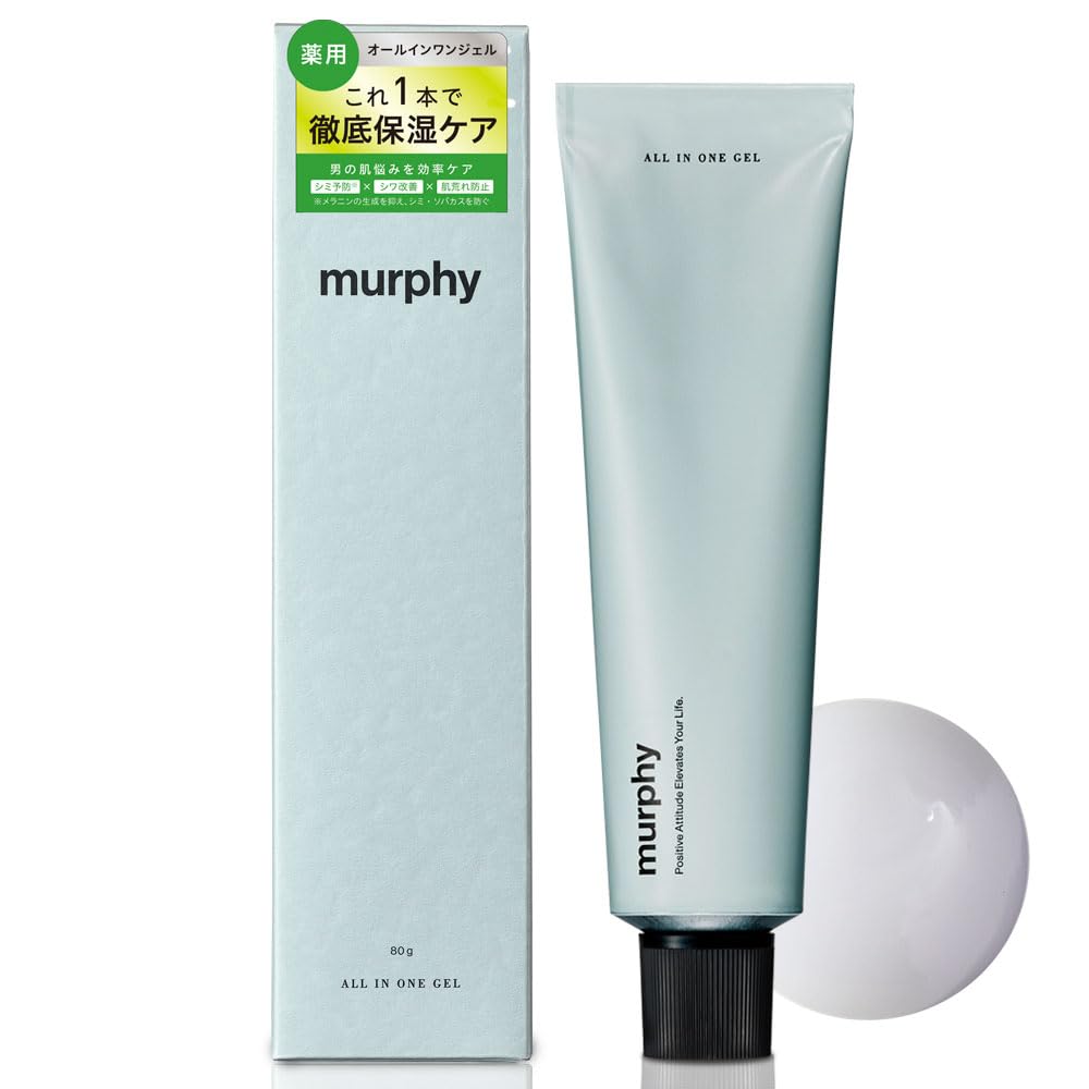 Murphy Emulsion All-in-One Gel, Quasi-drug, All-in-One Men's Skincare, Lotion, Serum,