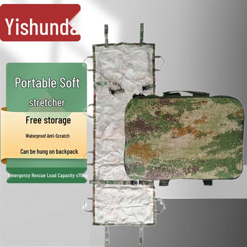 

Yishunda Emergency & Rescue Stretchers