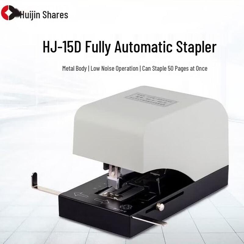 Huijin Electric Stapler CN plug (adapter included)