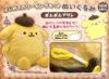 Onoeman's Erstes Nähset Plüschtier, Pompompurin. Produktabmessungen: Ca.. B275 x H240 x T90mm.