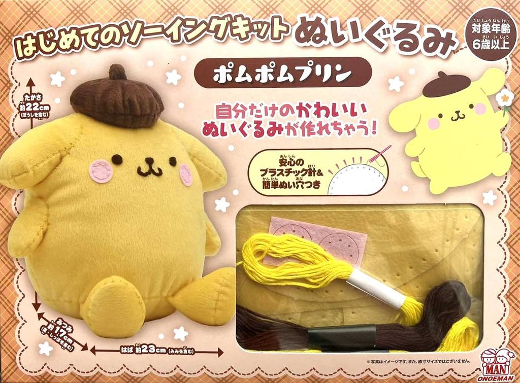 Onoeman's Erstes Nähset Plüschtier, Pompompurin. Produktabmessungen: Ca.. B275 x H240 x T90mm.