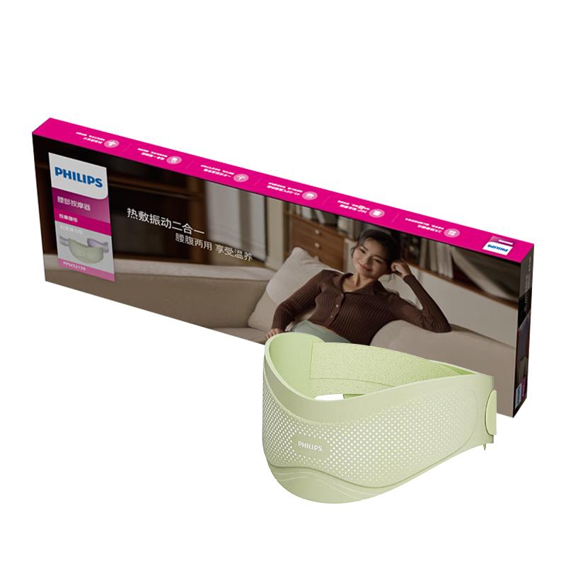 

Philips Personal Massagers