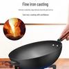 Supor FC32R5 Lightweight Refined Iron Wok
