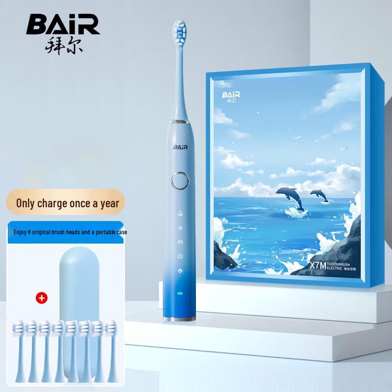 

BAIR X7m Sonic Electric Toothbrush Luxury Gift Set