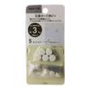 Japanese Product CAINZ Gypsum Board Pins 5 Sets 3kg Load Capacity DIY Less Visible Damage
