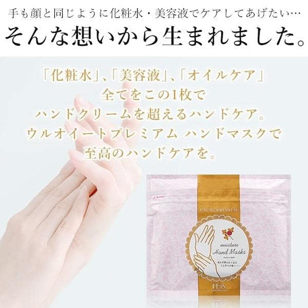 EBiS Uruoito Moisture Hand Mask P (36 Sheets) - Hand Care, Made in Japan