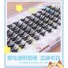 Mogugu - Doll Eye Crisscross Cluster False Eyelashes