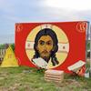 Jesus Christ Religion Faith Face flag College Bedroom Living Room Home Dorm Decor Funny Tapestry Garage Bar Wall Club Banner