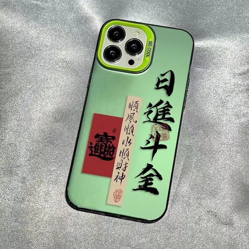 

Ежедневный Золото-борющийся Apple 16pro Национальный тренд 15promax Чехол для мобильного телефона Iphone14 Креативный 13mini12 iphone7p/8p