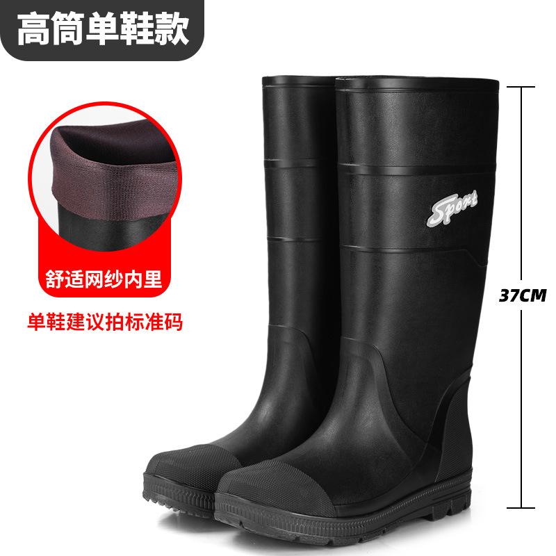 Men's Fashion Extra High Tube Bundle Rain Shoes Outdoor Night Reflective Water Shoes Non-slip Pull Rope Men's Rubber Shoes Warm Rain Boots