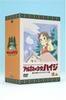 Heidi, Girl of the Alps 35th Anniversary Memorial Box (Limited Edition) [DVD]
