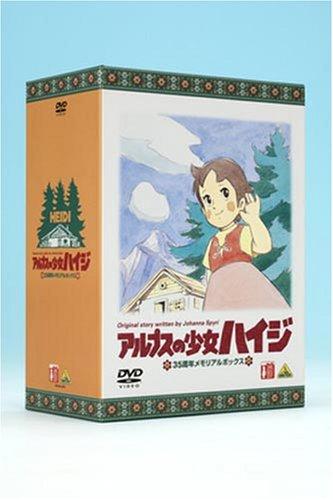 Heidi, Girl of the Alps 35th Anniversary Memorial Box (Limited Edition) [DVD]
