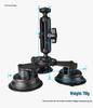 Strong Suction Cup Car Mount for Phone, Navigation, and Action Camera Shooting