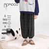 MOMOCO Boy's Trendy Fashion Casual Pants