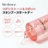 Tone Spot Skin Booster Toner 300ml [Redence] &