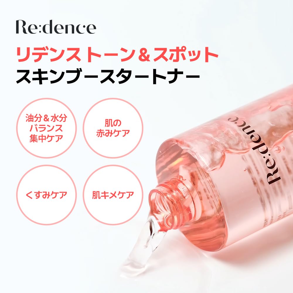 Tone Spot Skin Booster Toner 300ml [Redence] &