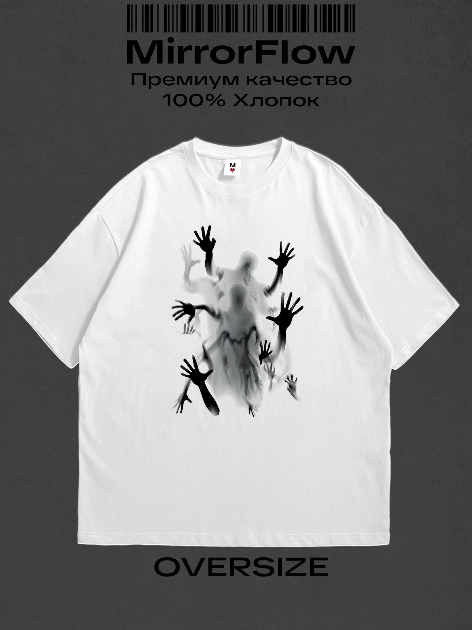 Oversized Wanderer print T-shirt 4XL