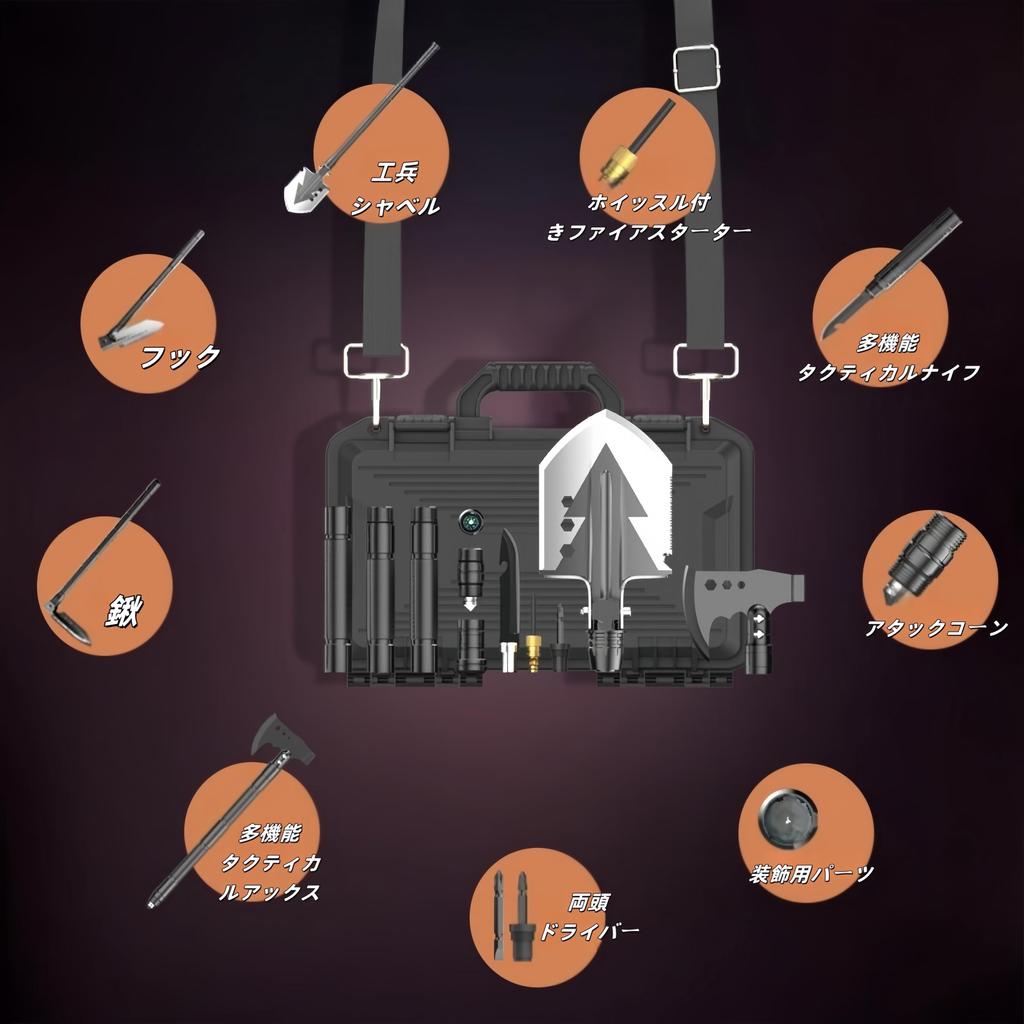 Folding Essential for Disaster Preparedness and Includes a Soldier and Emergency Tool Set Storage for and Car Use SD14X-2-F8 Multi-Tool Shovel,