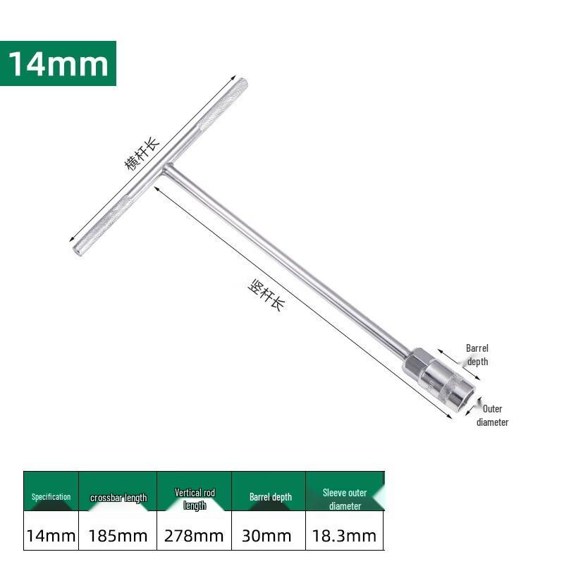 

SMVP T-Handle Hex Socket Wrench CN plug (adapter included)