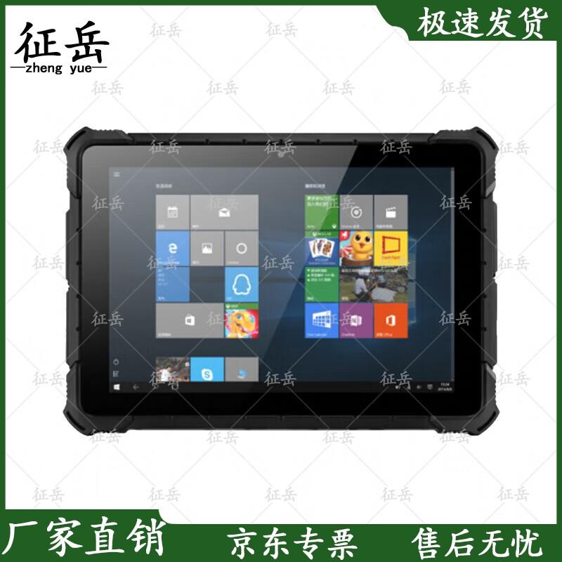 Zhengyue HZ-508 Mobile Compliance & Verification System