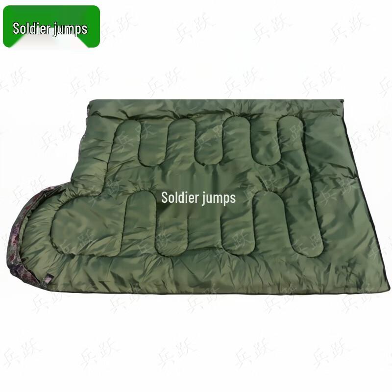 Bingyue Envelope Camouflage Camping Sleeping Bag