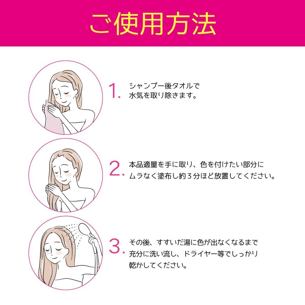 Dip Color Pink Color Treatment 500g [Overwhelming Value] Tottimo!