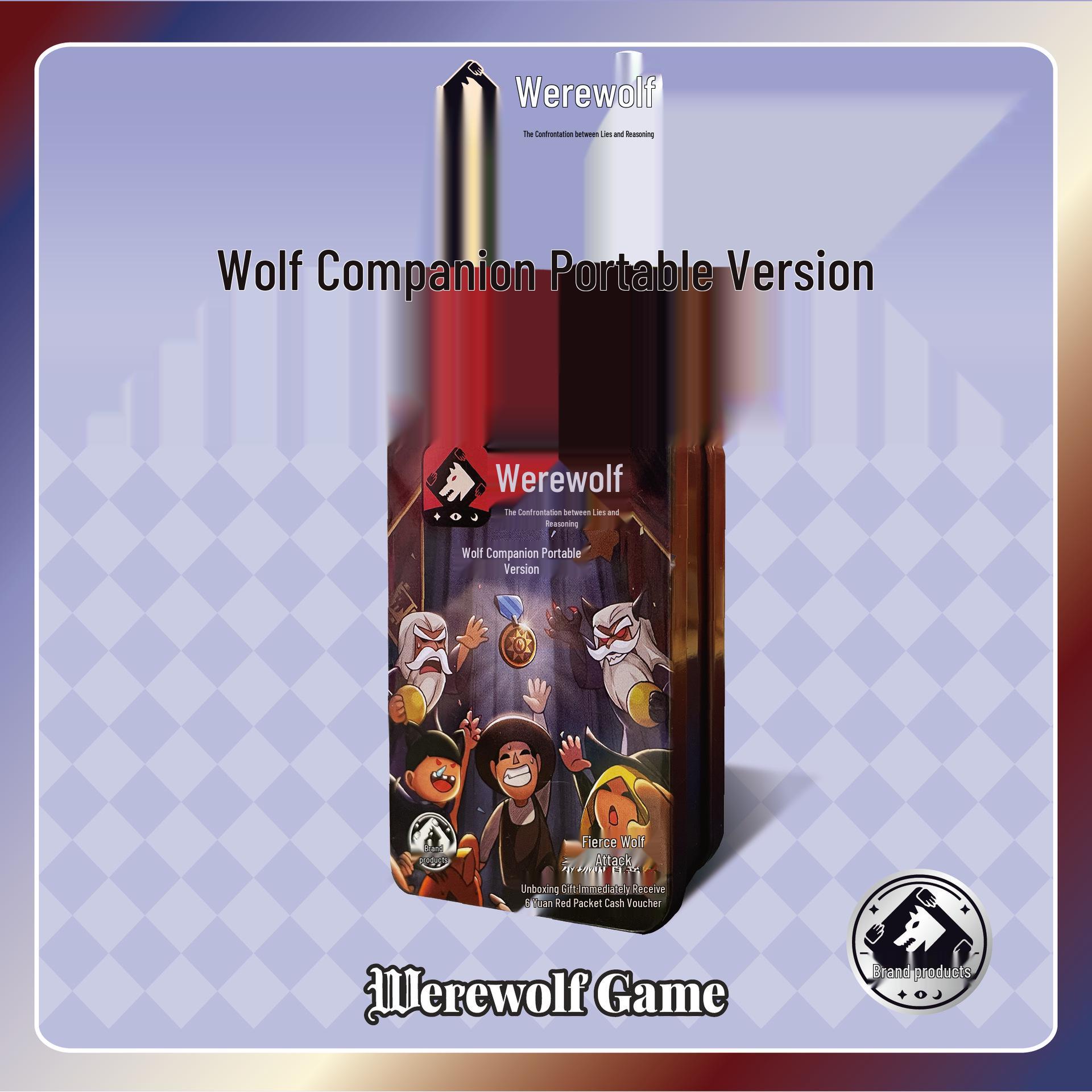 Портативная настольная стратегическая игра «Оборотень»: Карманное издание для 6-12 игроков