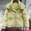 Women's Short White Duck Down Jacket - Korean Style, Wash-Free, Warm & Thick for Winter