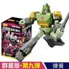 Genuine  Galaxy Version Vol.9  Darkest Moment Megatron Building Block Model Collectible Toy Gift