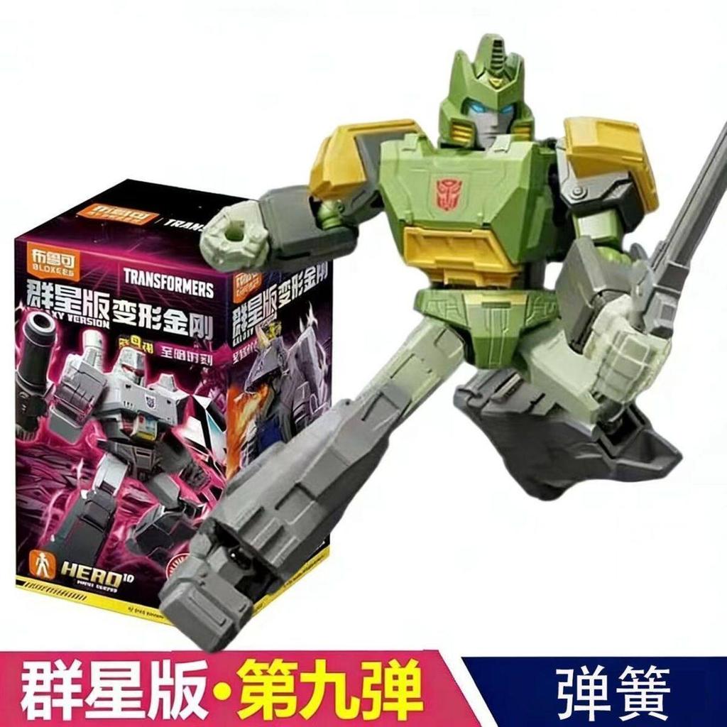 Genuine  Galaxy Version Vol.9  Darkest Moment Megatron Building Block Model Collectible Toy Gift