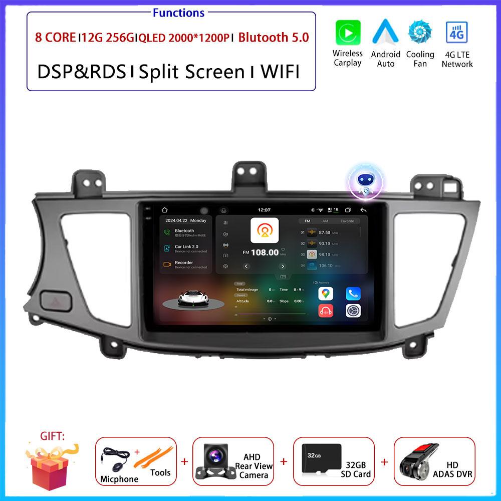 9"4G Android OS For Kia Cadenza K7 2011 - 2012 Car Radio Stereo Multimedia Video GPS Navigation Player QLED screen BT 5.0