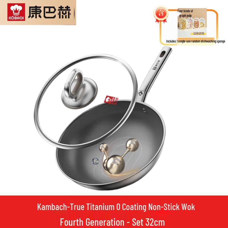 KBH True Titanium 4th Gen Non-Stick Wok Set