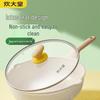 cg28db 28cm maifan stone flat-bottom non-stick wok