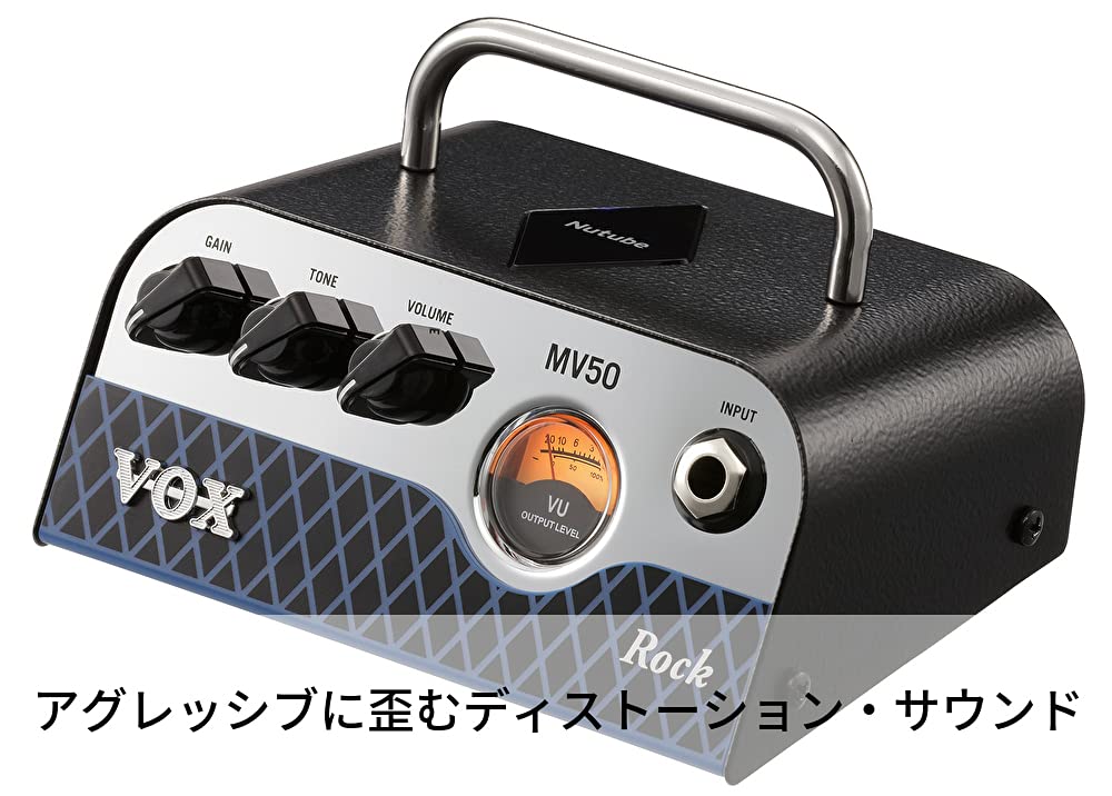 Equipped with VOX guitar head amplifier MV50 surprisingly lightweight 50W high analog ideal for home and aggressive distortion sound Nutube,