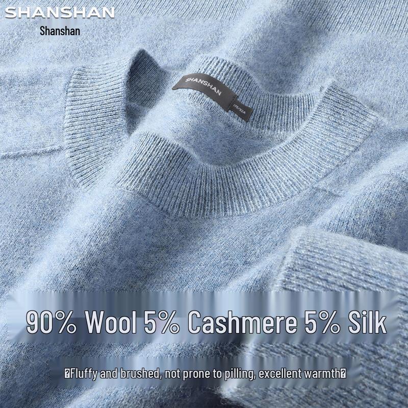 SHANSHAN Men's Merino Wool, Silk & Cashmere Blend Brushed Sweater