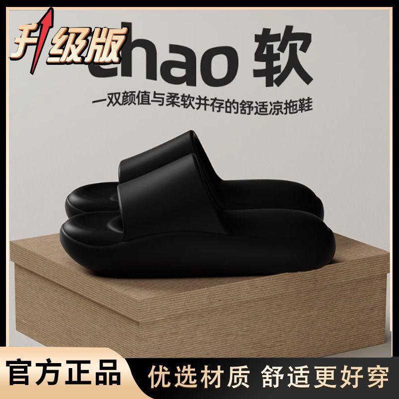 Men's Slippers Summer Indoor Home EA Non-slip and Non-smelly Feet Bathroom Thick Bottom Couple Sandals Women