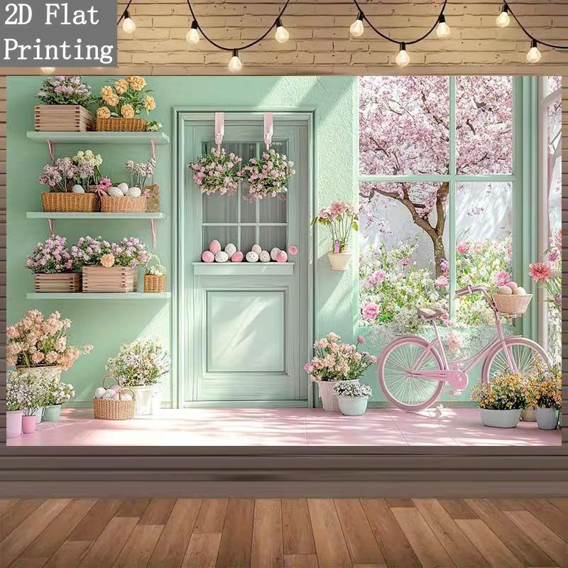 

2D Easter Shop Backdrop - Pastel Bicycle Photography Background for Party 47.2x31.5inch/120*80cm
